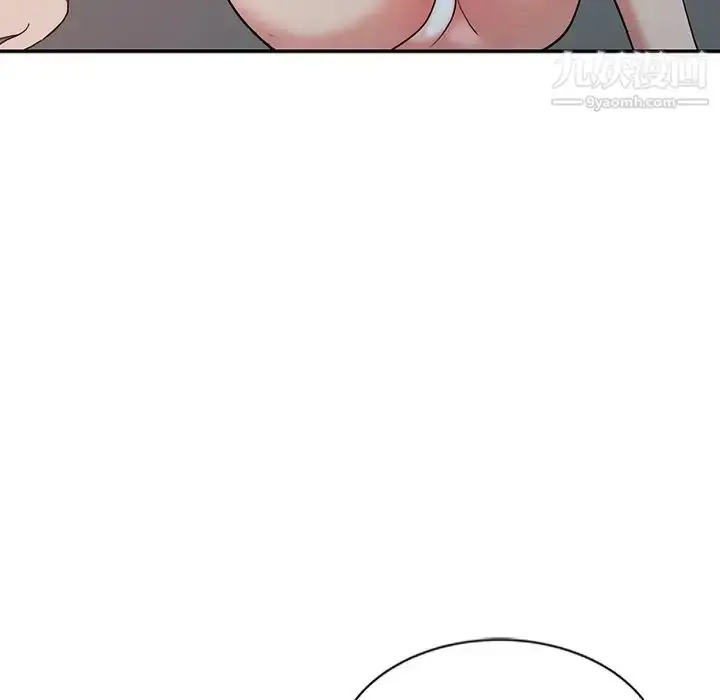 漫画《调阴妙手》第27话第21张图