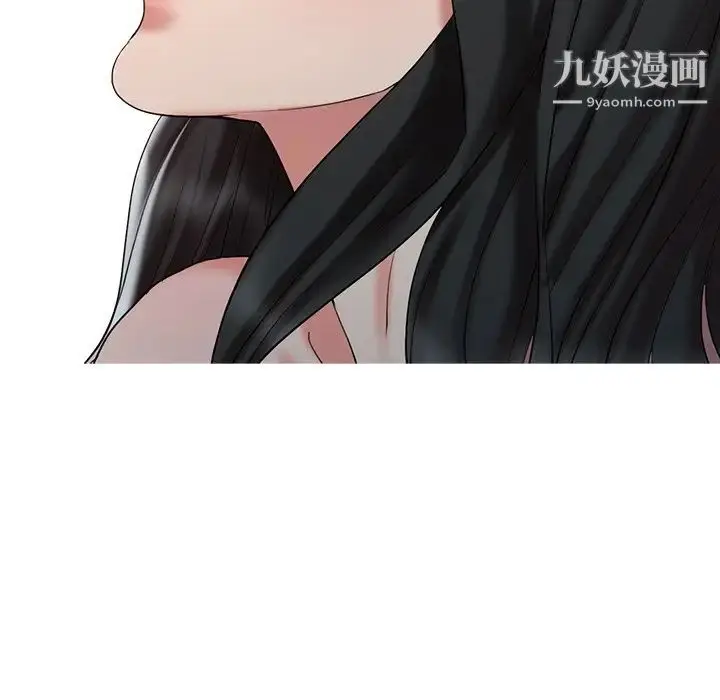 漫画《调阴妙手》第27话第31张图
