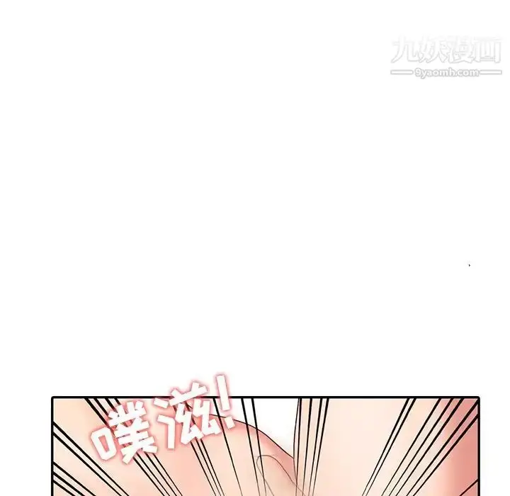 漫画《调阴妙手》第27话第65张图