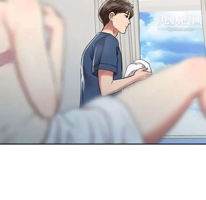 漫画《调阴妙手》第1话第43张图