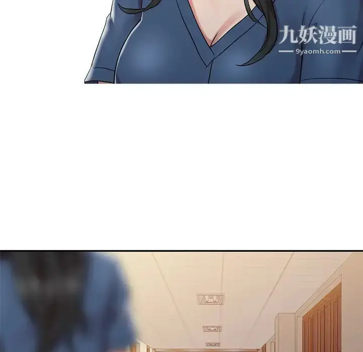 漫画《调阴妙手》第1话第65张图