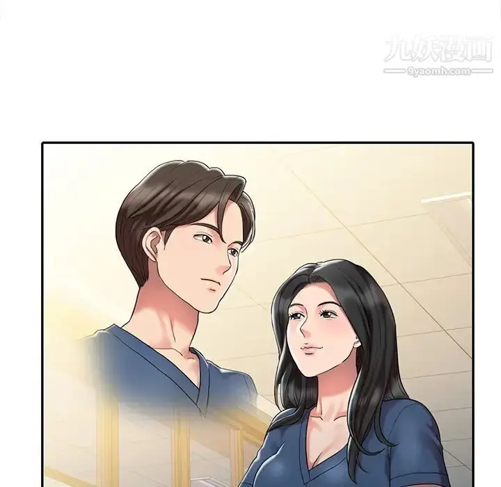 漫画《调阴妙手》第1话第69张图