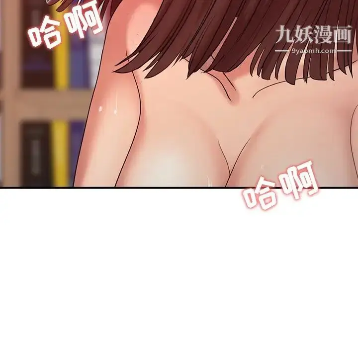 漫画《调阴妙手》第22话第32张图