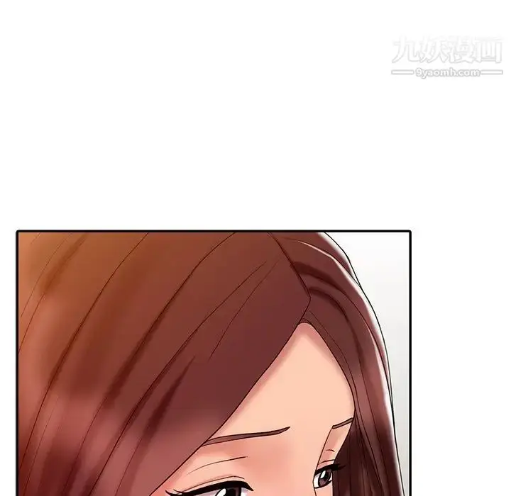 漫画《调阴妙手》第22话第35张图