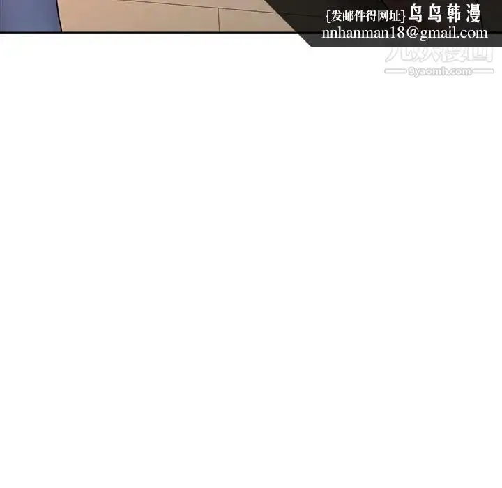漫画《调阴妙手》第22话第53张图