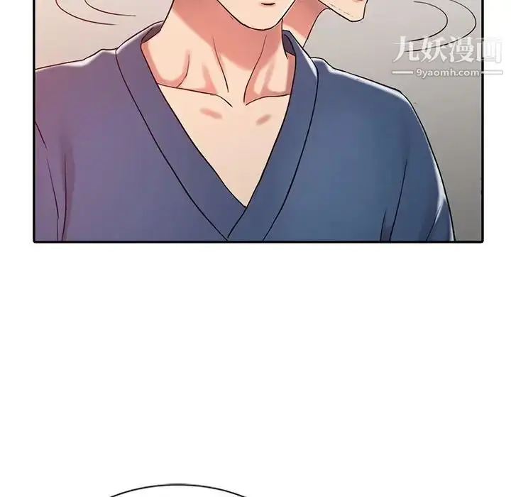 漫画《调阴妙手》第6话第100张图