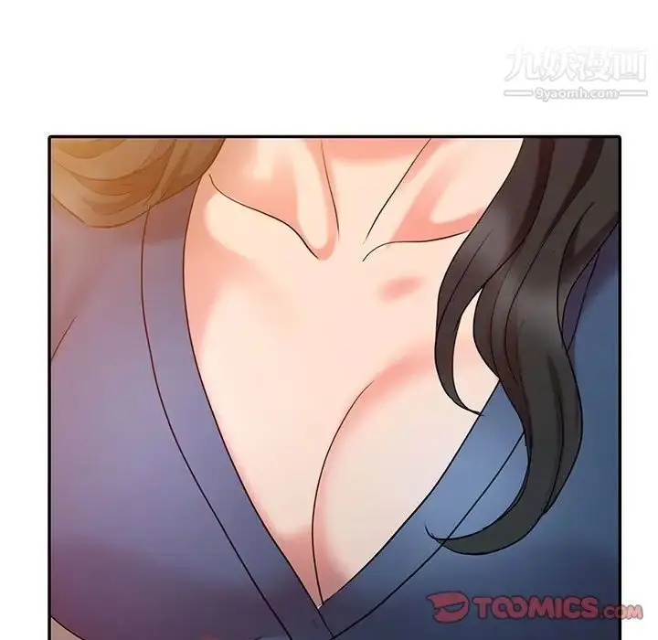 漫画《调阴妙手》第6话第26张图