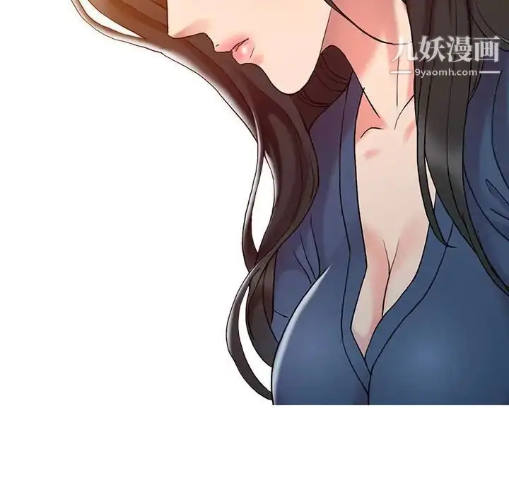 漫画《调阴妙手》第6话第37张图