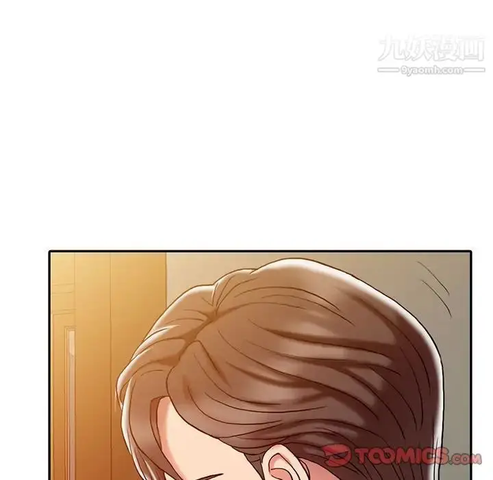 漫画《调阴妙手》第6话第38张图