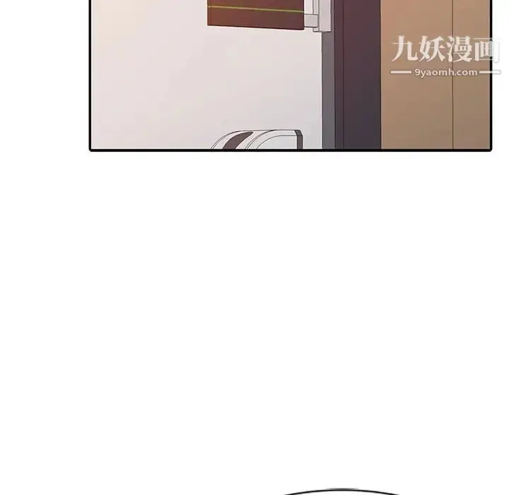 漫画《调阴妙手》第6话第60张图