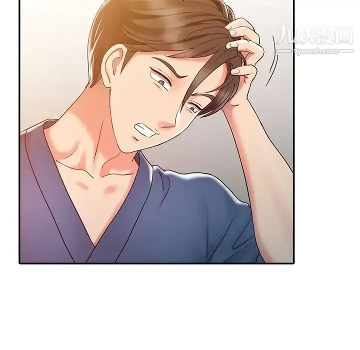 漫画《调阴妙手》第6话第65张图