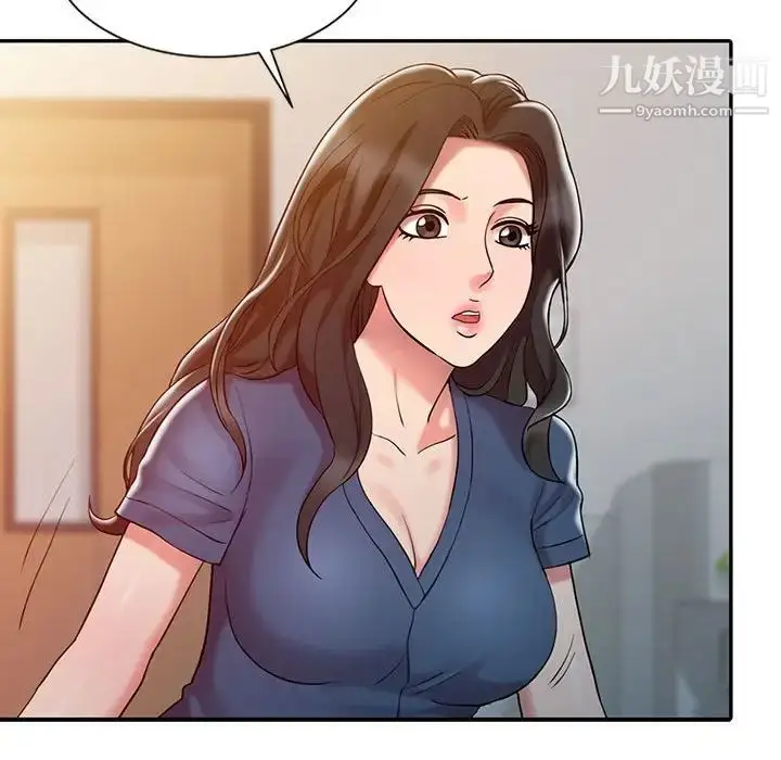 漫画《调阴妙手》第6话第76张图