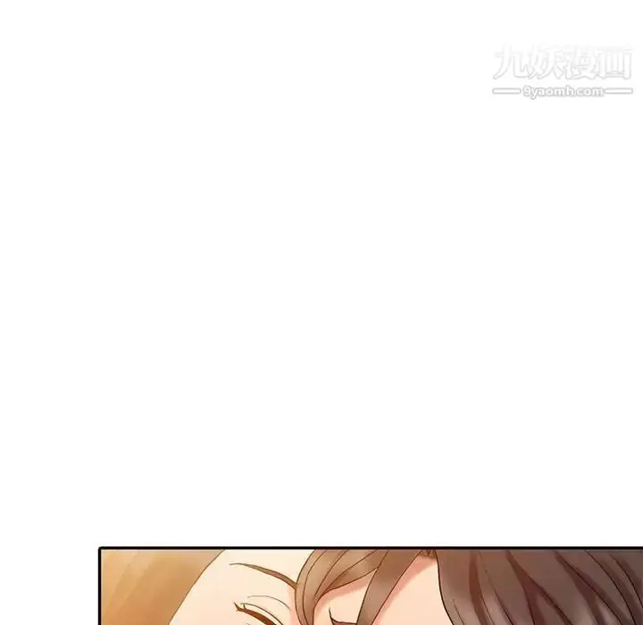 漫画《调阴妙手》第6话第89张图