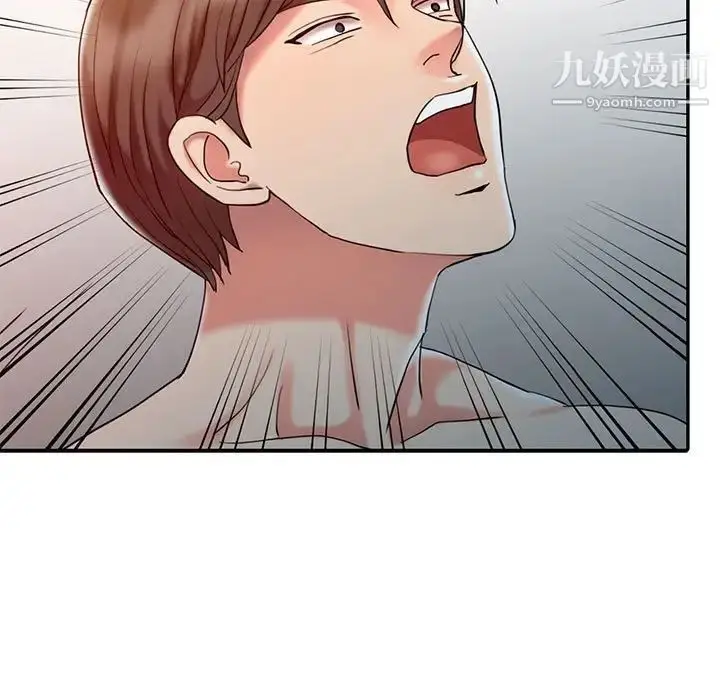 漫画《调阴妙手》第6话第96张图