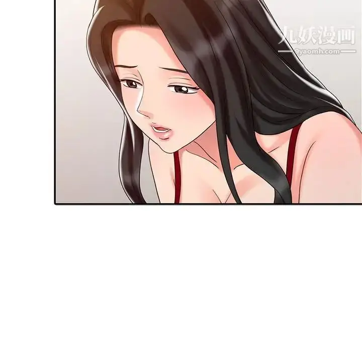 漫画《调阴妙手》第21话第33张图
