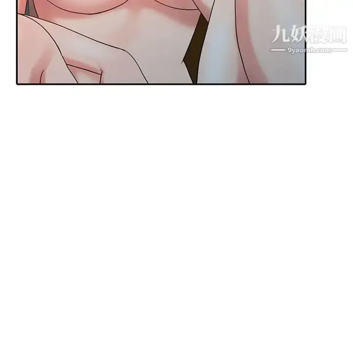 漫画《调阴妙手》第21话第37张图