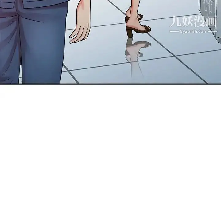 漫画《调阴妙手》第21话第43张图