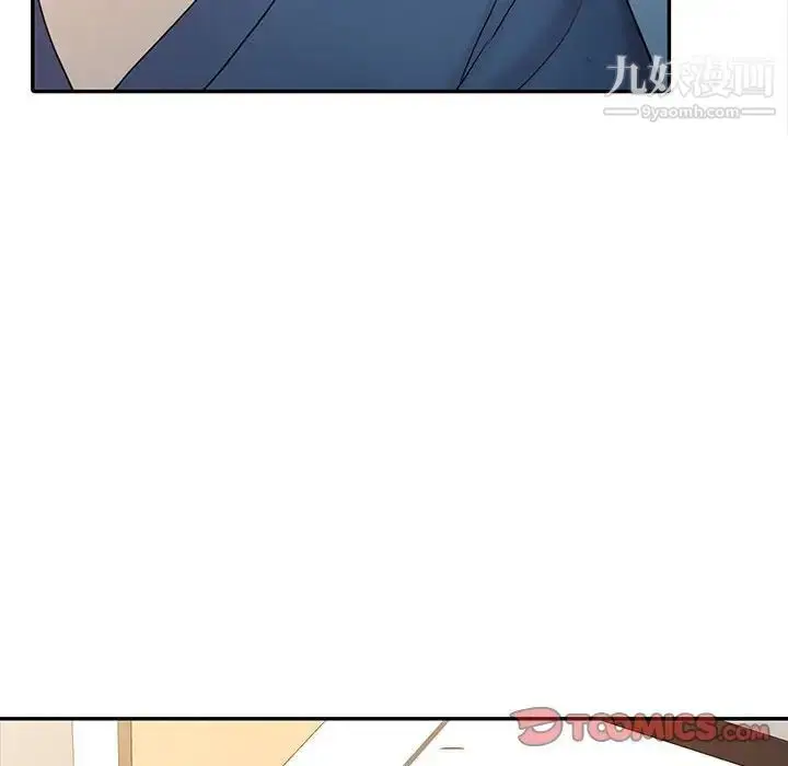 漫画《调阴妙手》第21话第58张图