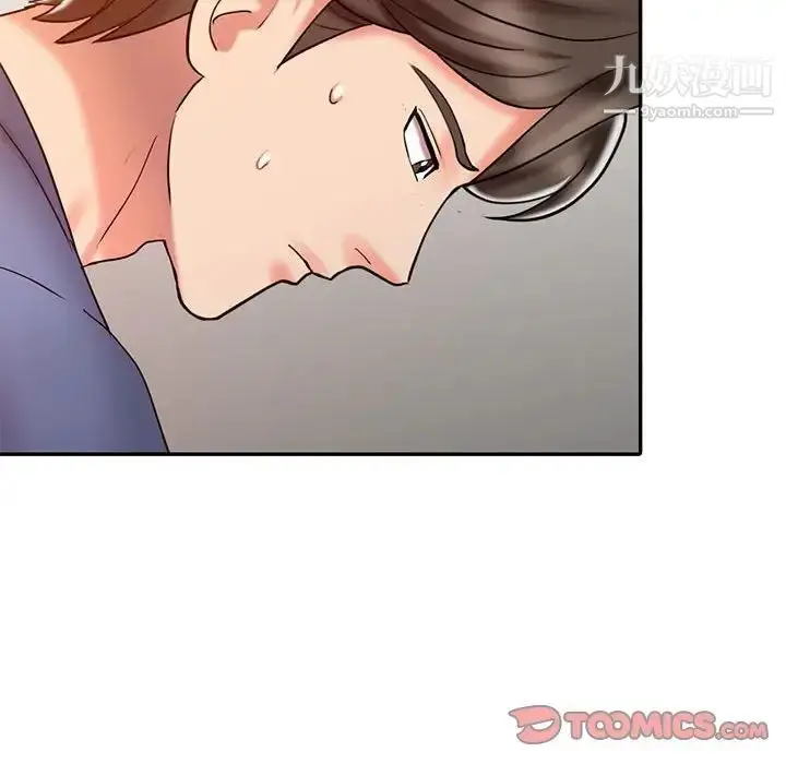 漫画《调阴妙手》第21话第70张图