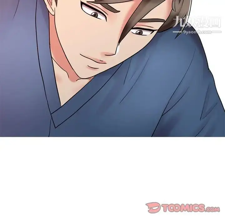 漫画《调阴妙手》第21话第74张图