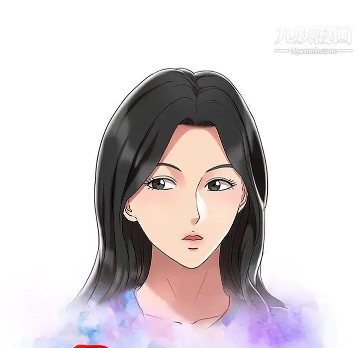 漫画《调阴妙手》第19话第12张图