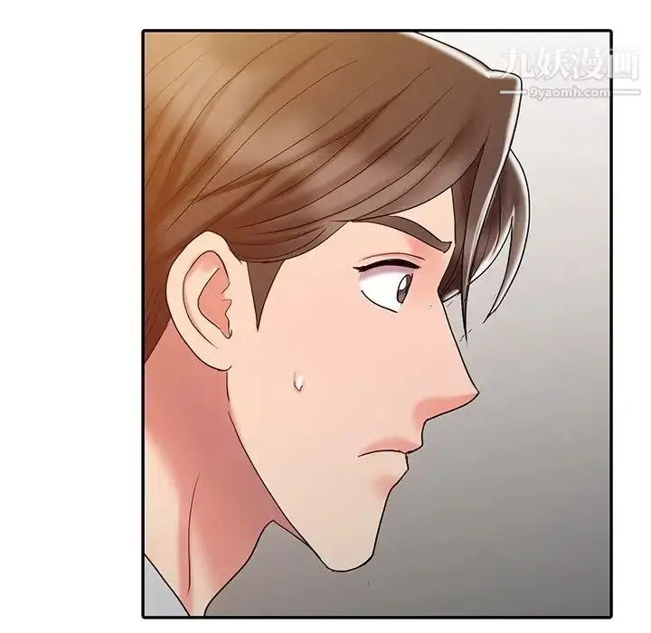 漫画《调阴妙手》第19话第17张图