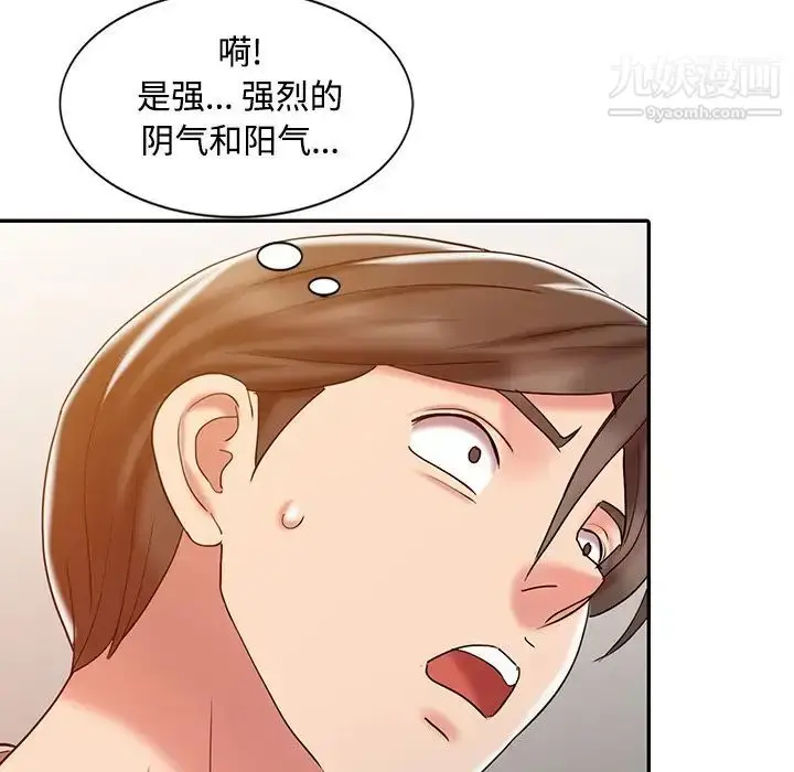 漫画《调阴妙手》第19话第40张图
