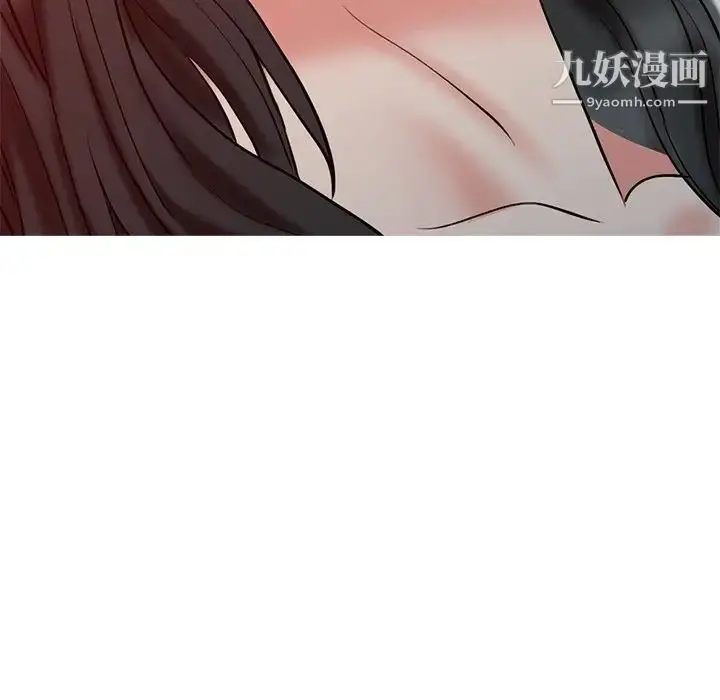 漫画《调阴妙手》第19话第53张图