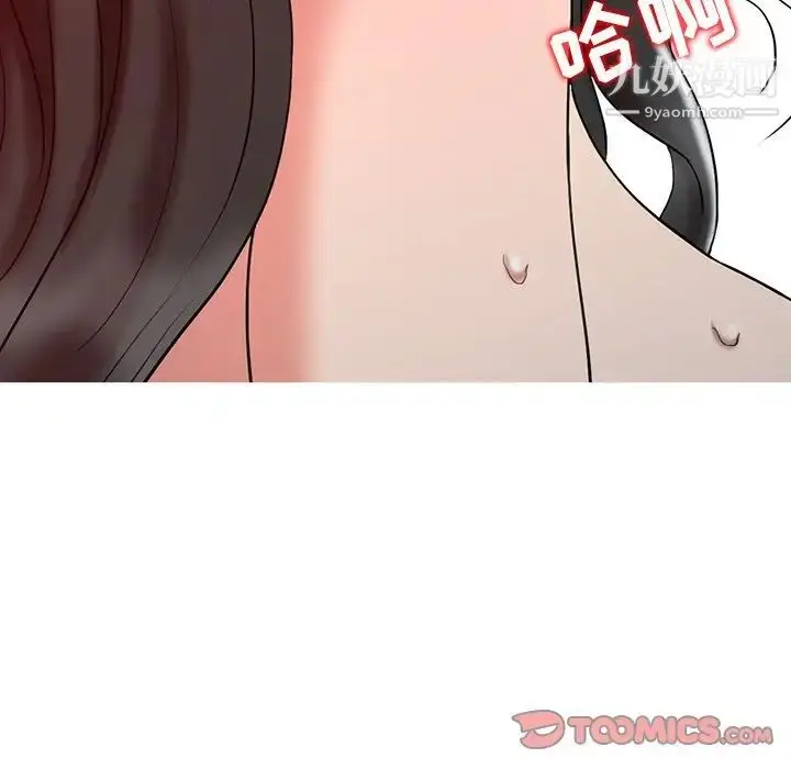 漫画《调阴妙手》第19话第78张图