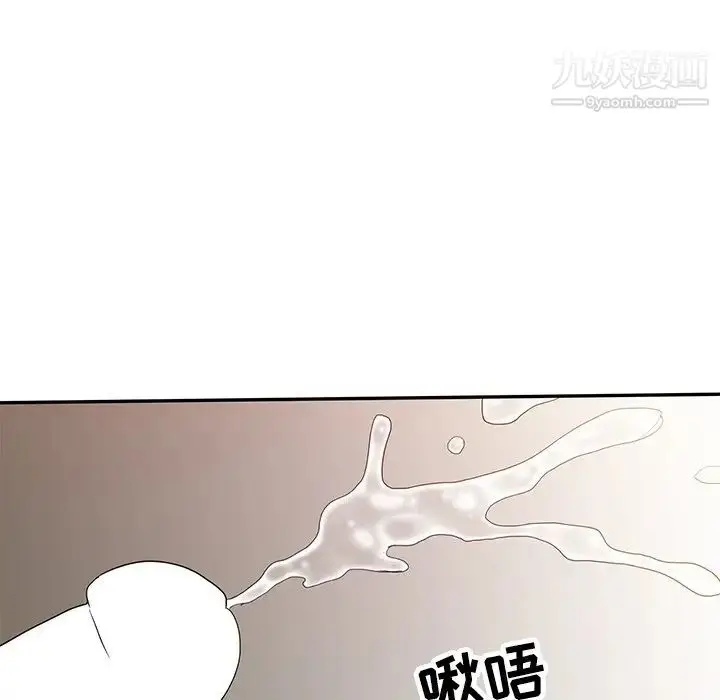 漫画《调阴妙手》第19话第96张图