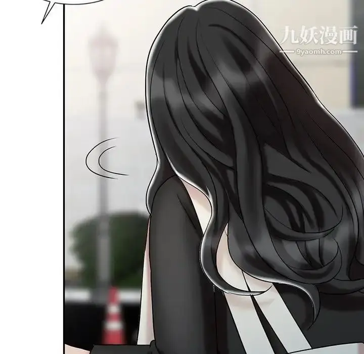 漫画《调阴妙手》最终话第100张图