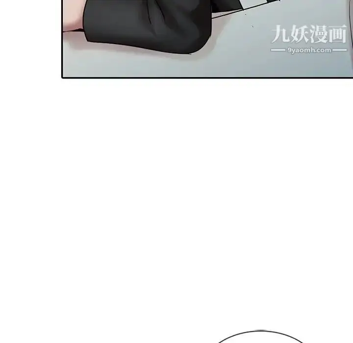 漫画《调阴妙手》最终话第101张图