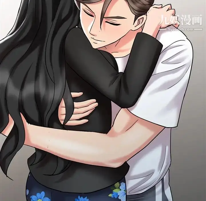 漫画《调阴妙手》最终话第109张图