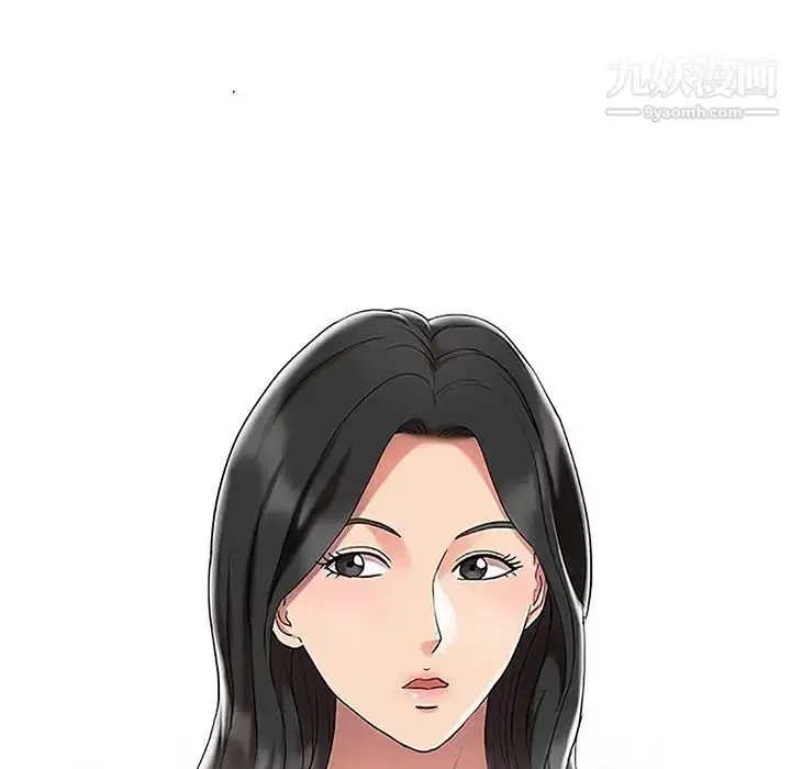 漫画《调阴妙手》最终话第11张图