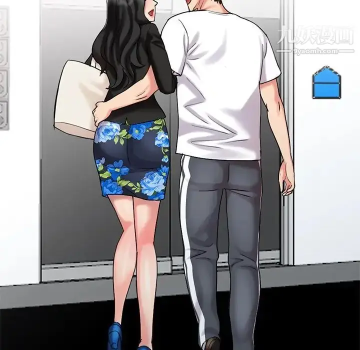 漫画《调阴妙手》最终话第121张图