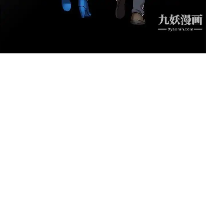 漫画《调阴妙手》最终话第122张图
