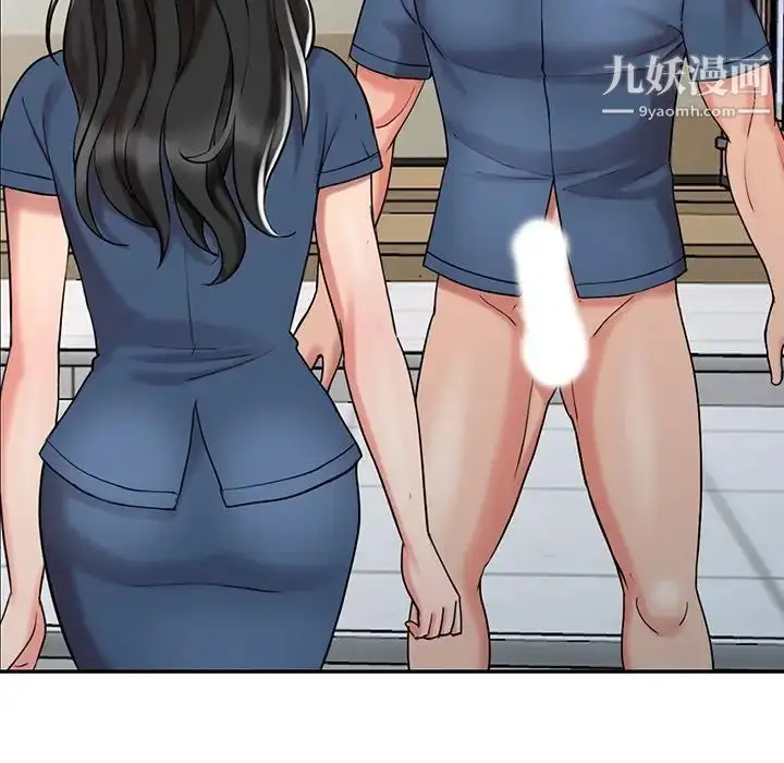 漫画《调阴妙手》最终话第28张图