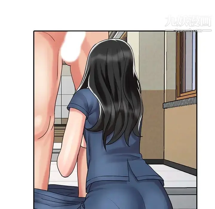 漫画《调阴妙手》最终话第32张图