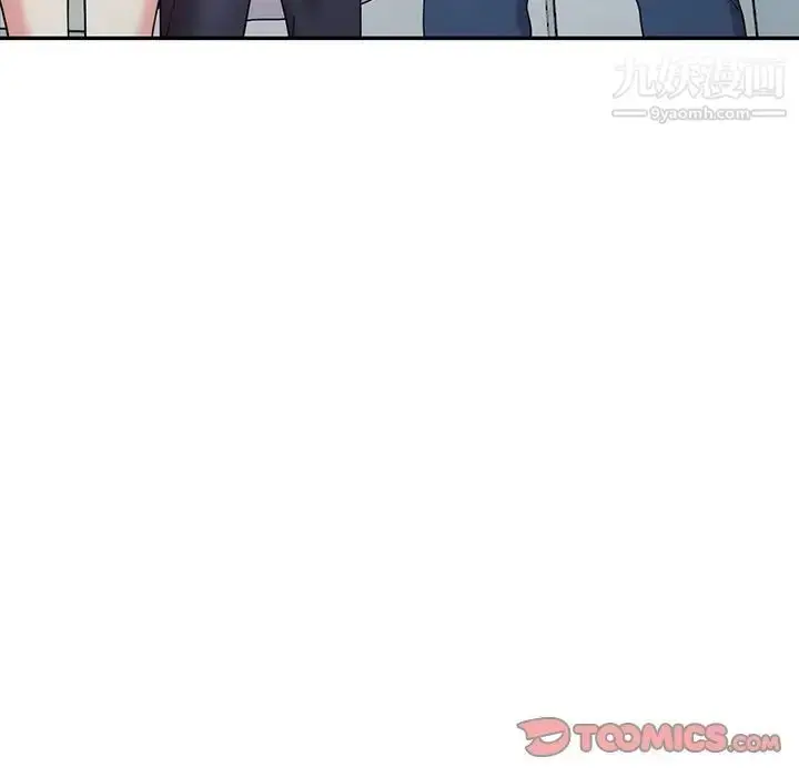 漫画《调阴妙手》最终话第72张图