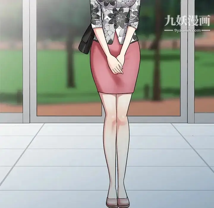 漫画《调阴妙手》最终话第74张图