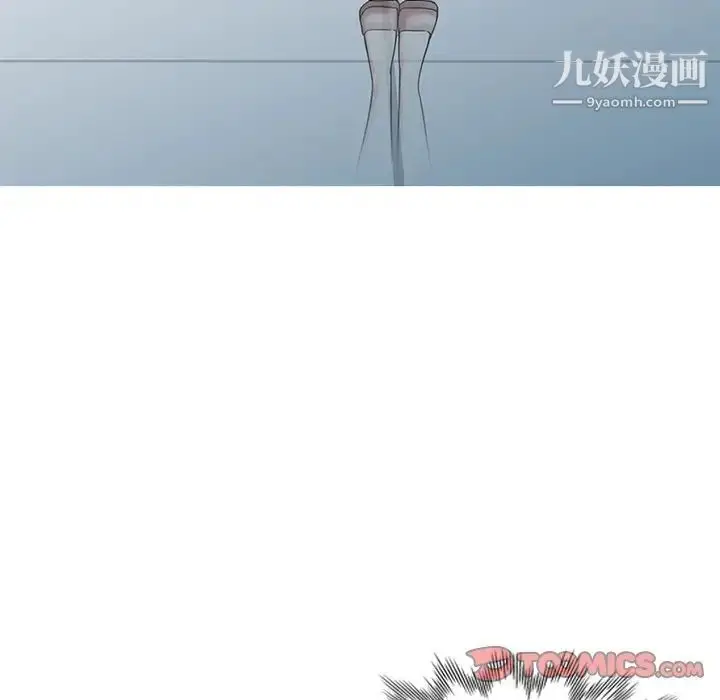漫画《调阴妙手》最终话第75张图