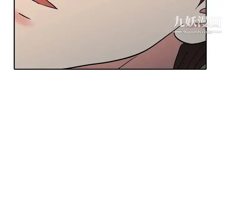 漫画《调阴妙手》最终话第88张图