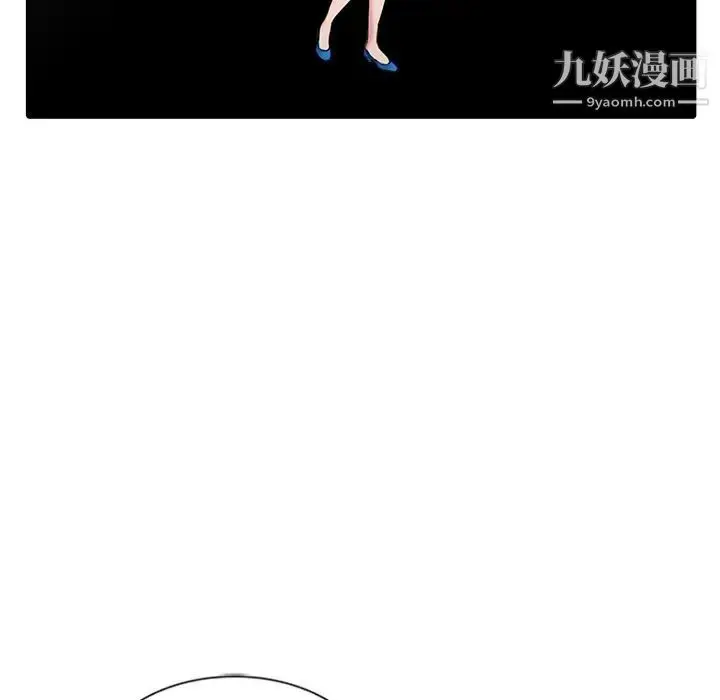 漫画《调阴妙手》最终话第95张图