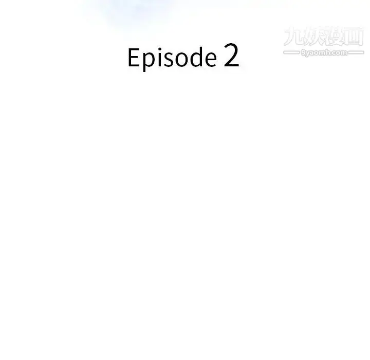 漫画《调阴妙手》第2话第12张图