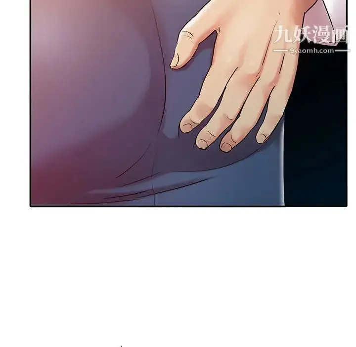 漫画《调阴妙手》第2话第24张图