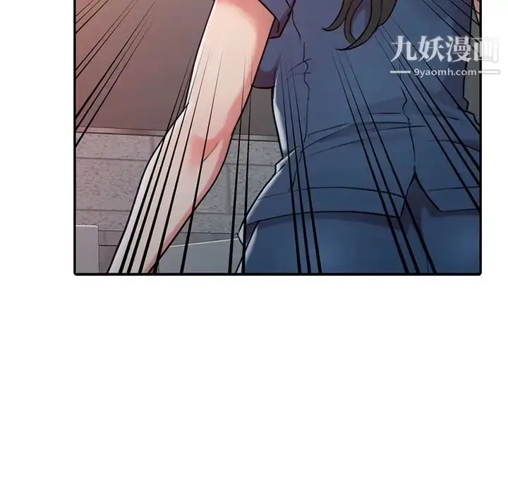 漫画《调阴妙手》第2话第26张图