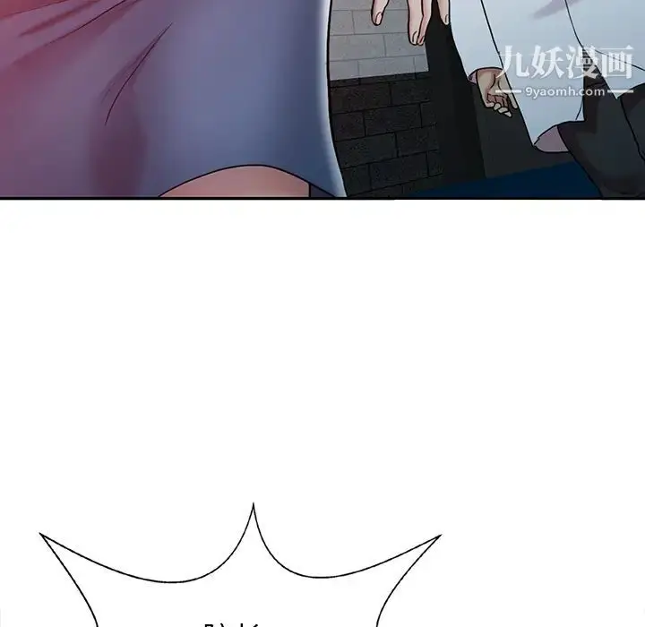 漫画《调阴妙手》第2话第28张图