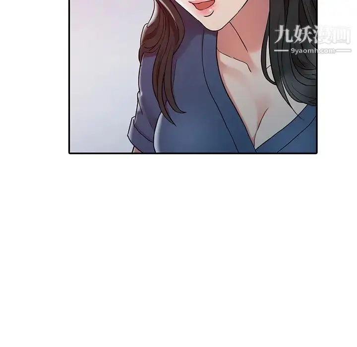 漫画《调阴妙手》第2话第33张图