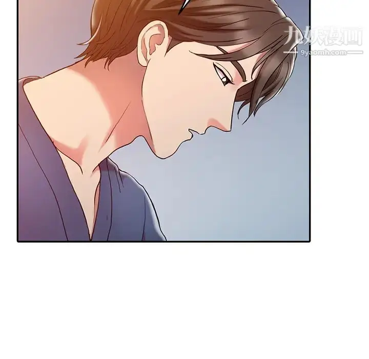 漫画《调阴妙手》第2话第44张图