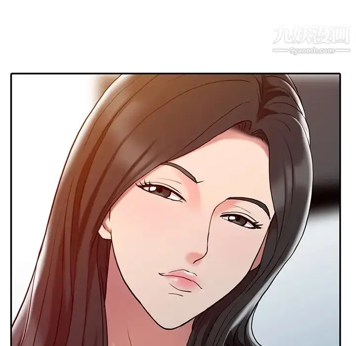 漫画《调阴妙手》第2话第45张图